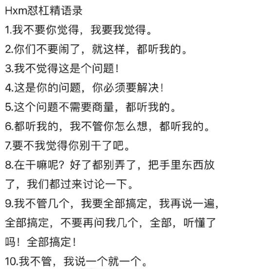 黄晓明回应《中餐厅》明学:你们开心就好!最后一句暴露他假大度