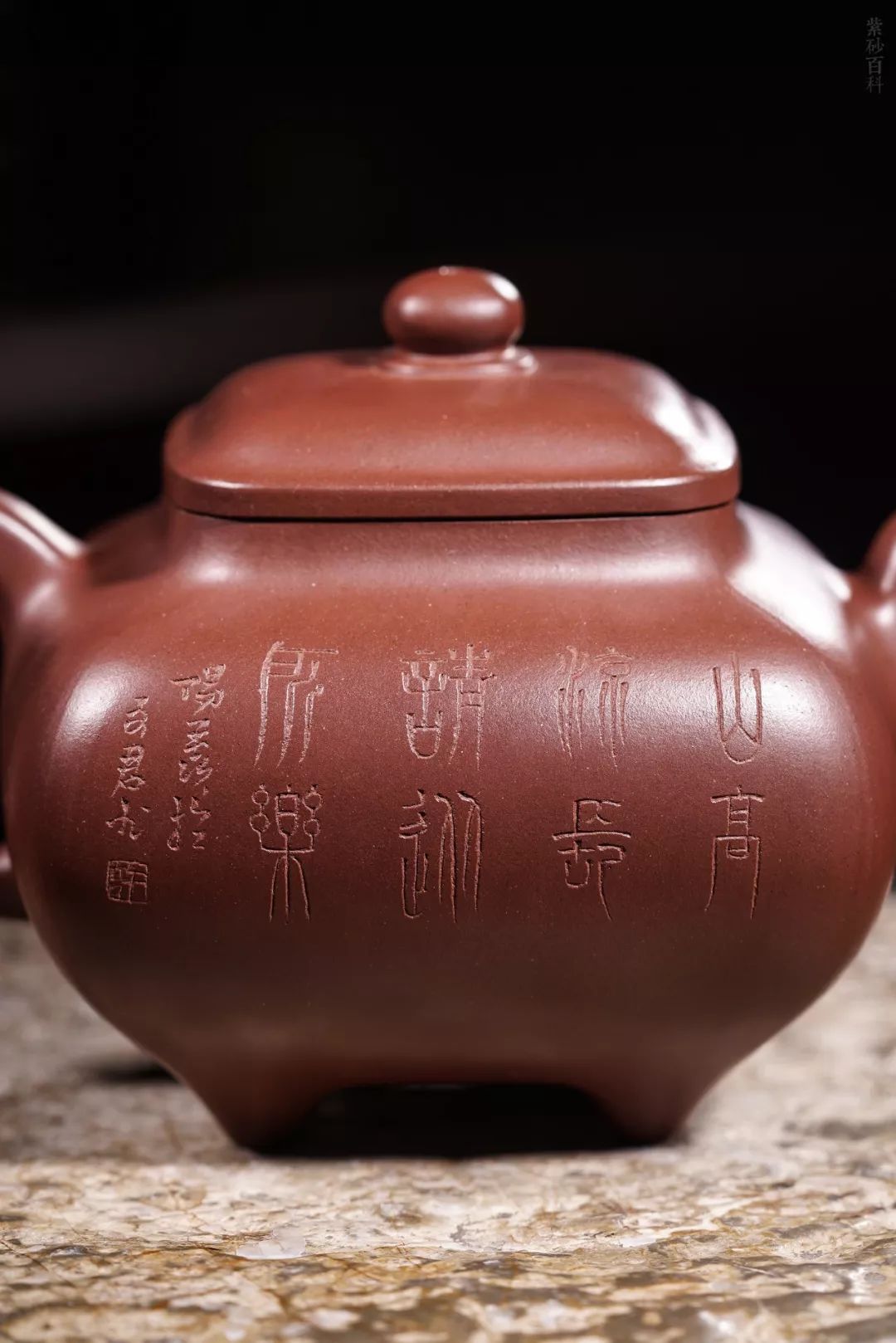 匠心传炉王涛许文军刻绘