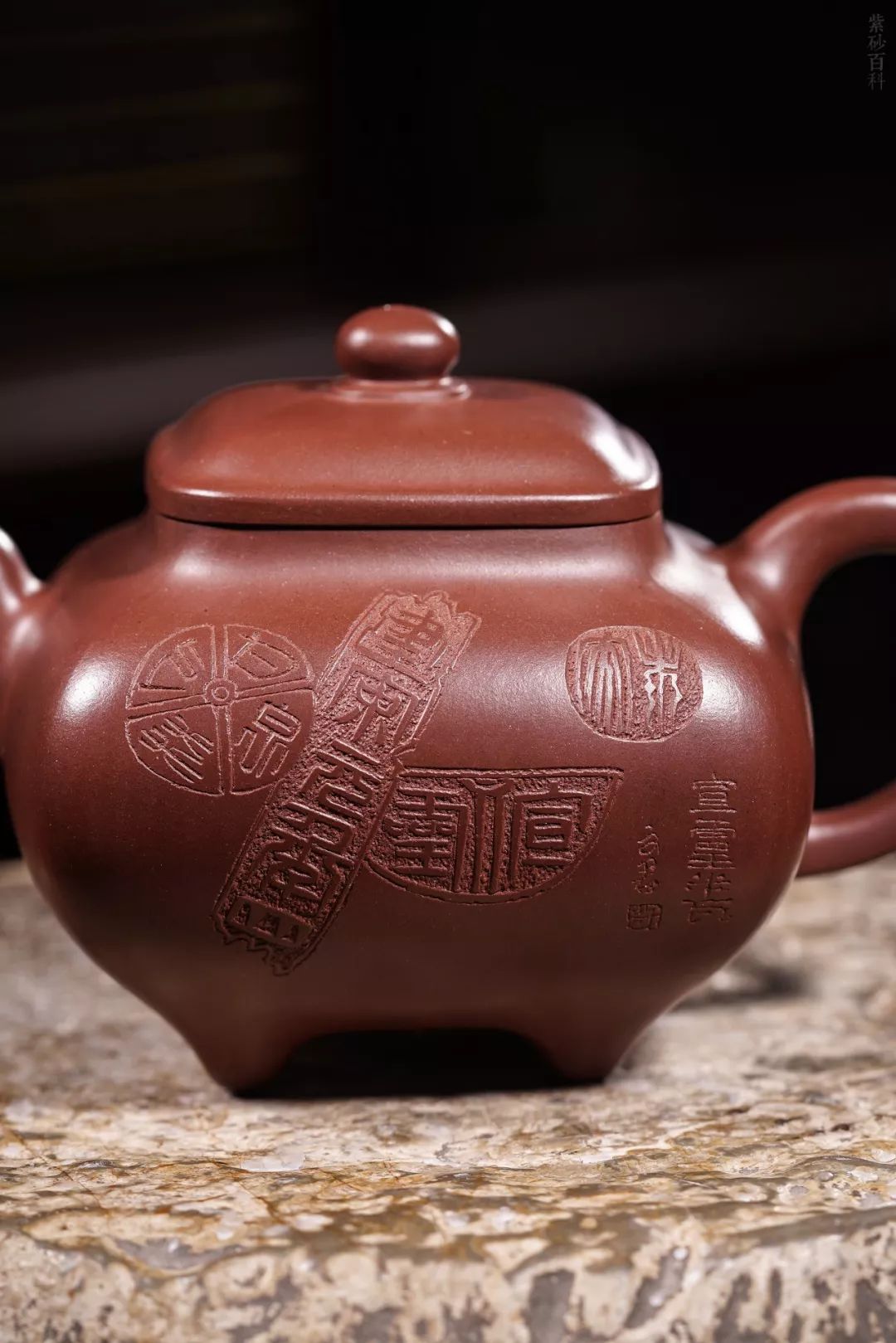 匠心传炉王涛许文军刻绘