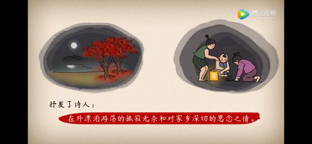 【语文大师】夜书所见——宋·叶绍翁-搜狐大视野-搜狐新闻
