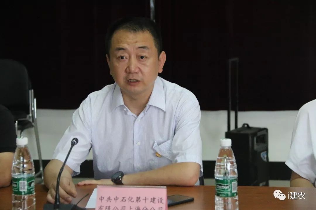 中石化第十建设有限公司上海分公司与建农村开展企村结对活动_孙俊