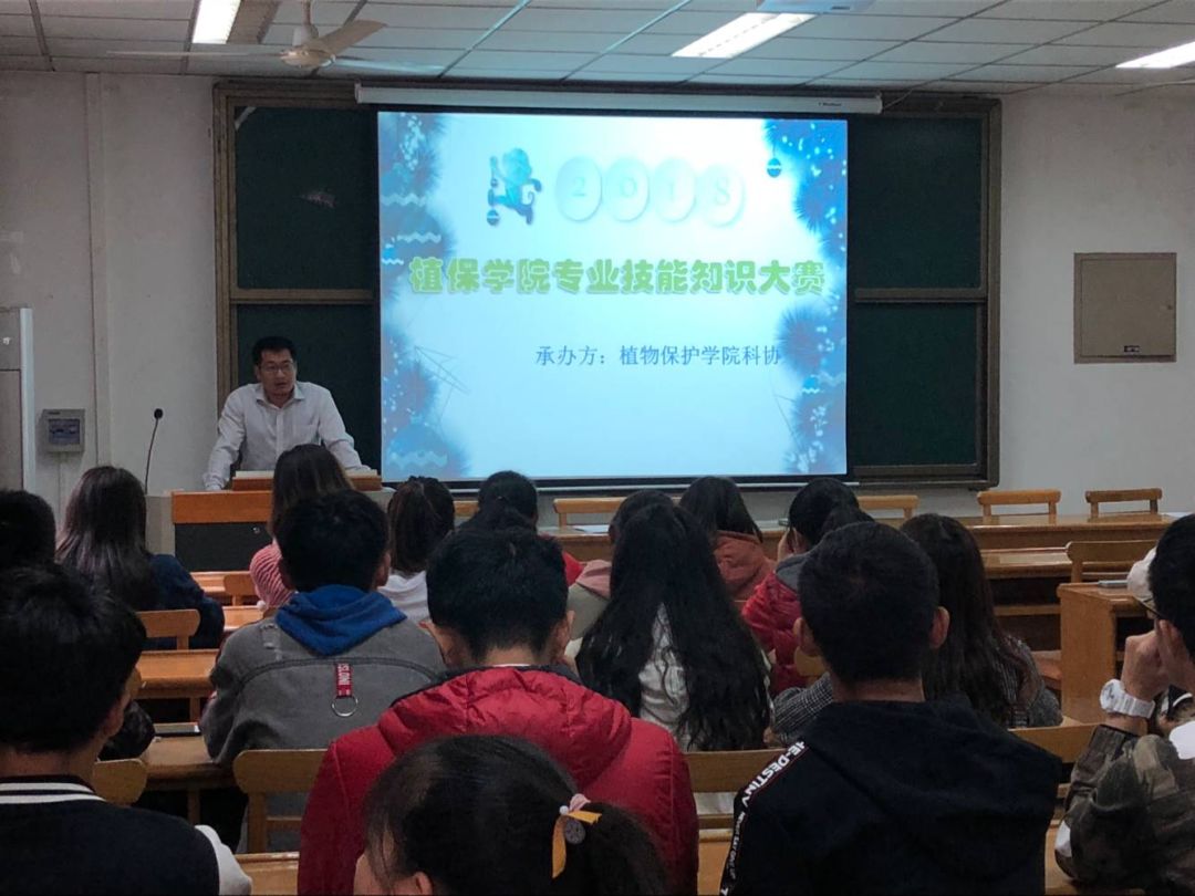 微文速递学院知多少走进植物保护学院