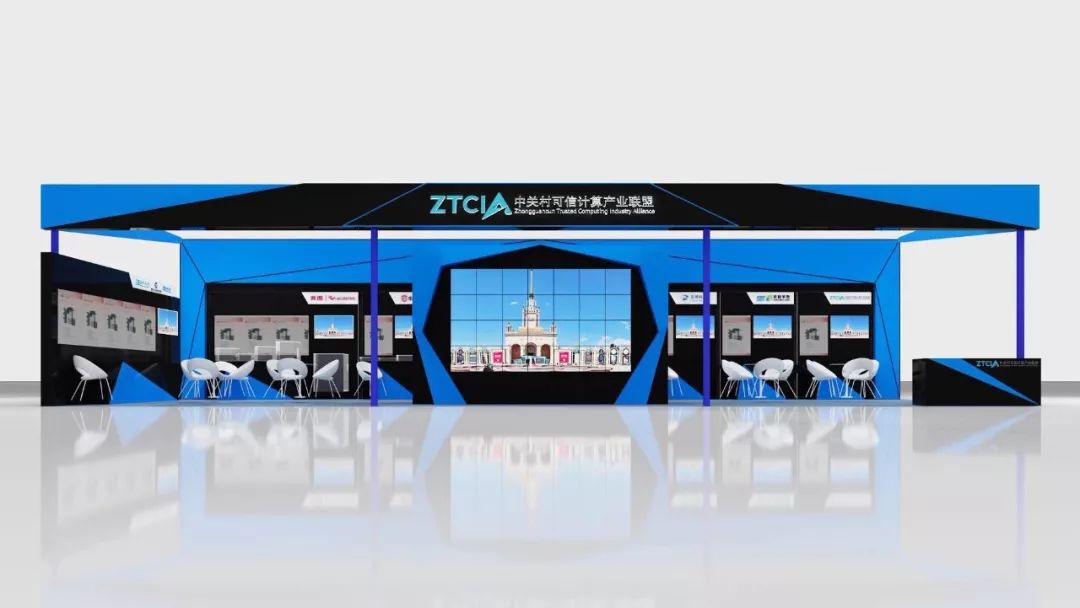 上图:联盟联合展团设计效果图联合展团展台布置中关村可信计算产业