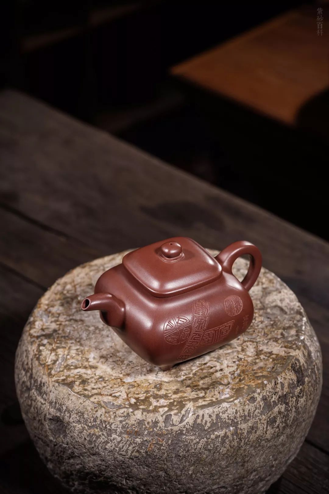 匠心传炉王涛许文军刻绘