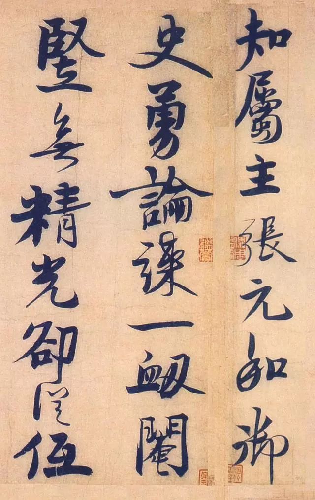 世人皆知赵孟頫却不知赵孟坚