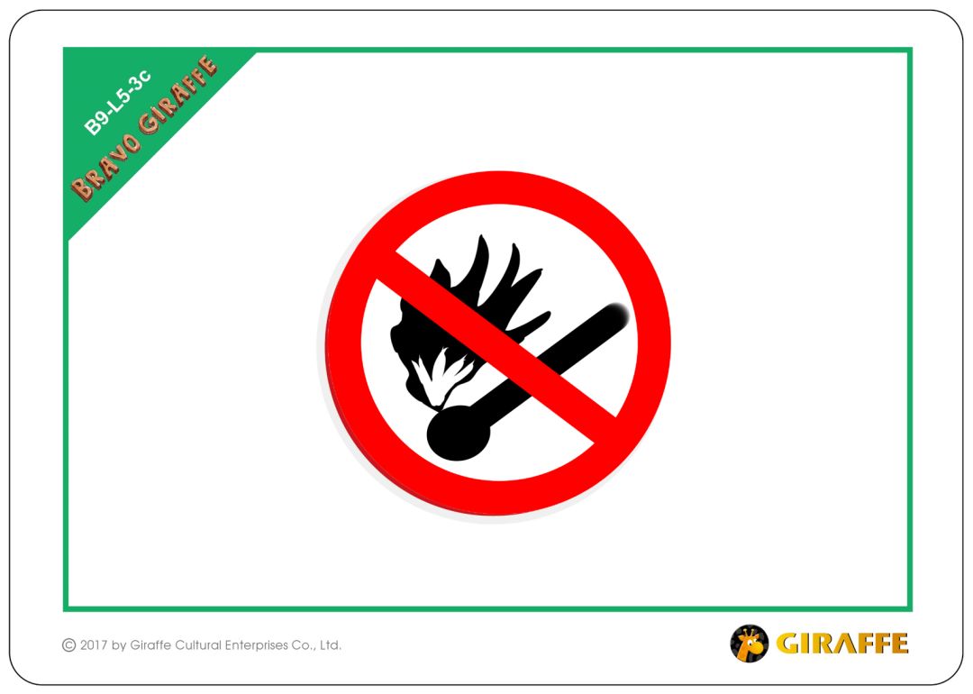 师说遵守公共秩序共创良好公共环境