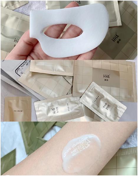 虽然视黄醇很任性hha眼膜依然做到了敏感肌都能使用