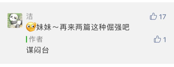 上周回了趟老家,带你们吃了一遍蒲江!回来直接胖三斤!