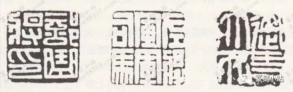 汉官印发展的三个时期，西汉新莽东汉，各时期印的风格特点_印章