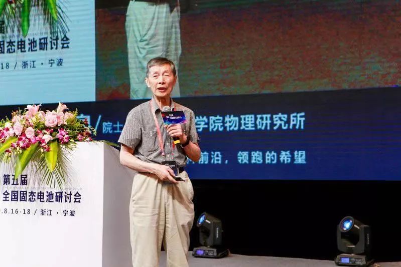 发展固态电池，助推我国锂电池产业从并跑到领跑！_搜狐汽车_搜狐网