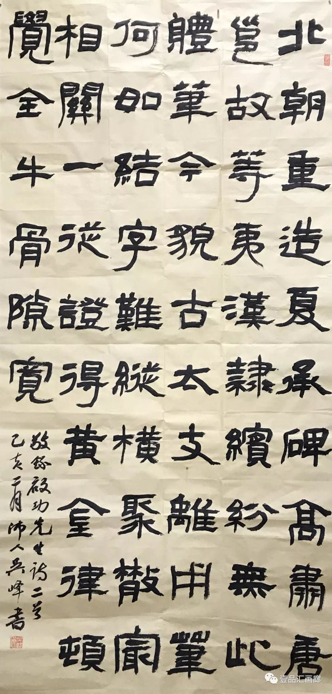 吴峰气象高华灵光外溢壹品汇画廊推荐书法家