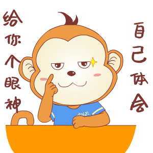 相信你一定在微信表情中看到过它的身影受到全年龄段人群的钟爱凭借着