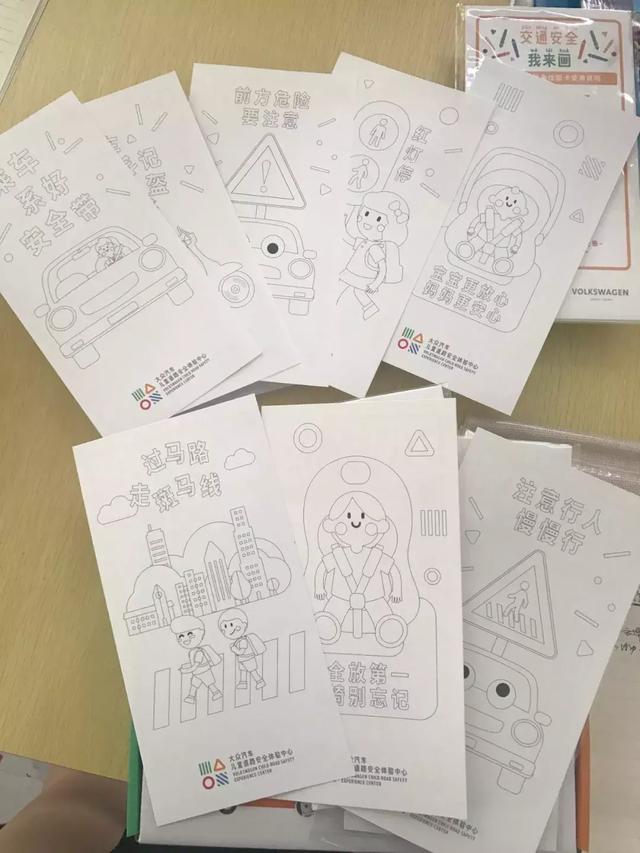 交通安全插画绘图卡还会通过各种儿童手工diy活动融入教导交通安全