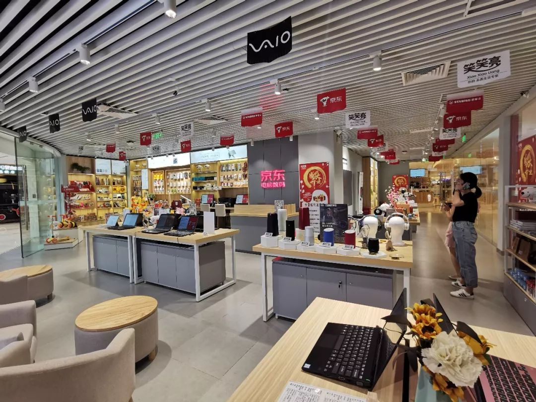 天山商圈开了一家实体电脑数码店