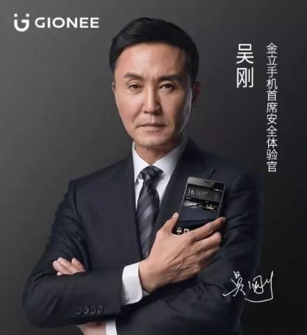 原创东山再起金立手机推出了一款入门级手机或将重出江湖