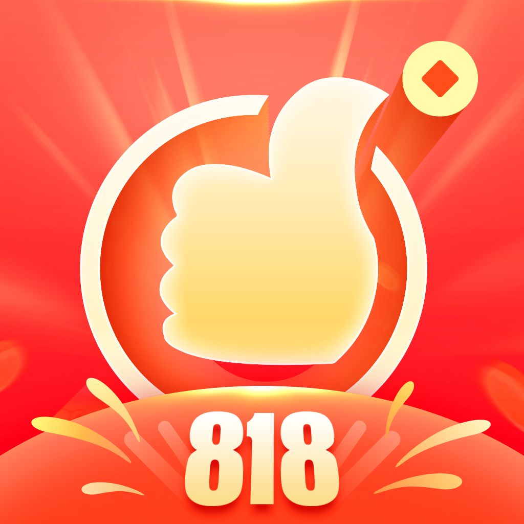 一起来打卡国泰君安818理财节