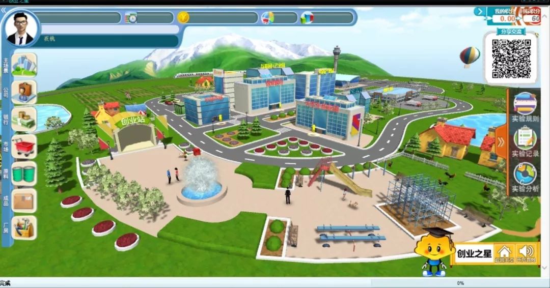 社联丨erp沙盘协会在这里留下你的传说