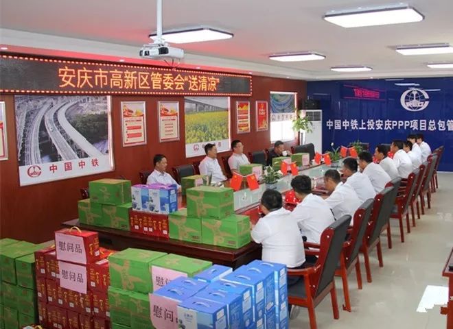 安庆市高新区,唐厚明到安庆ppp项目部