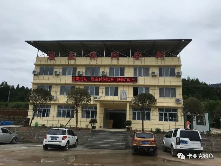 設置有標準廚房,餐廳,茶樓,住宿,具體位置位於廣元市,劍閣縣,普安鎮