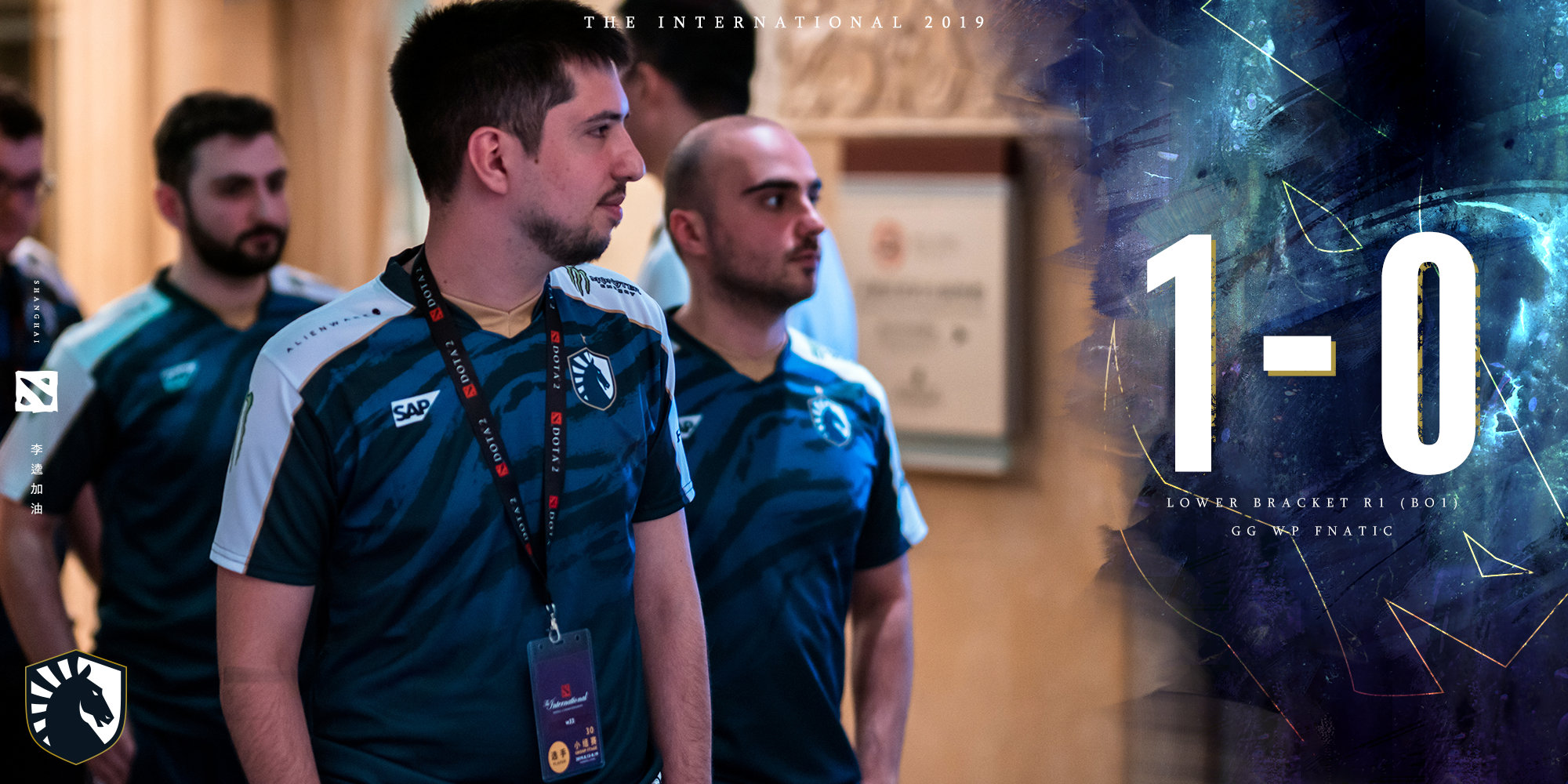 dota2:液体战队的安逸现状,宗教信仰导致"马桶"成受害者