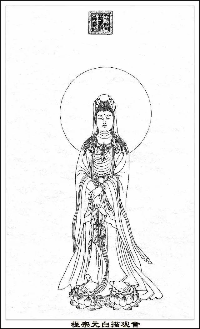 精美白描观音22幅