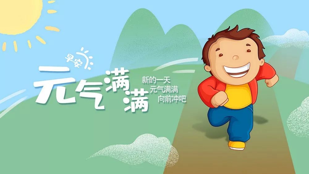 周三你好不和别人比较不和自己计较美好的一天又开始了