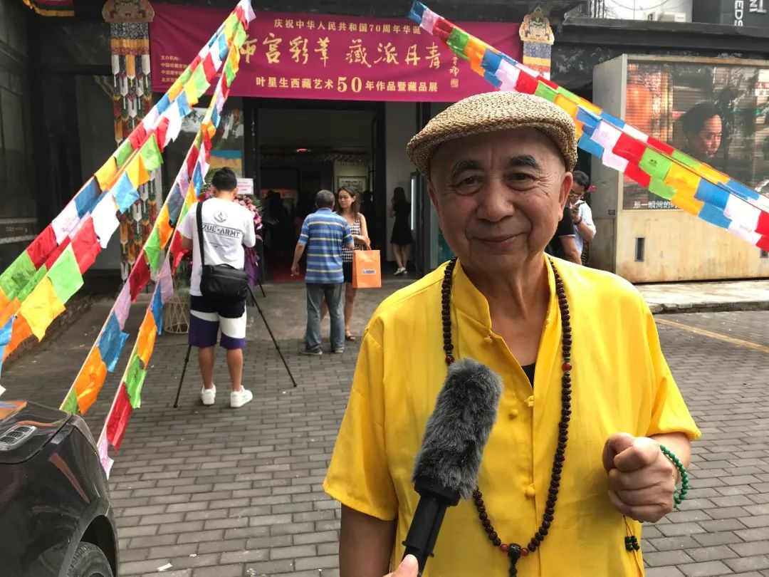 布宫彩笔藏派丹青叶星生西藏艺术作品暨藏品展在北京举行