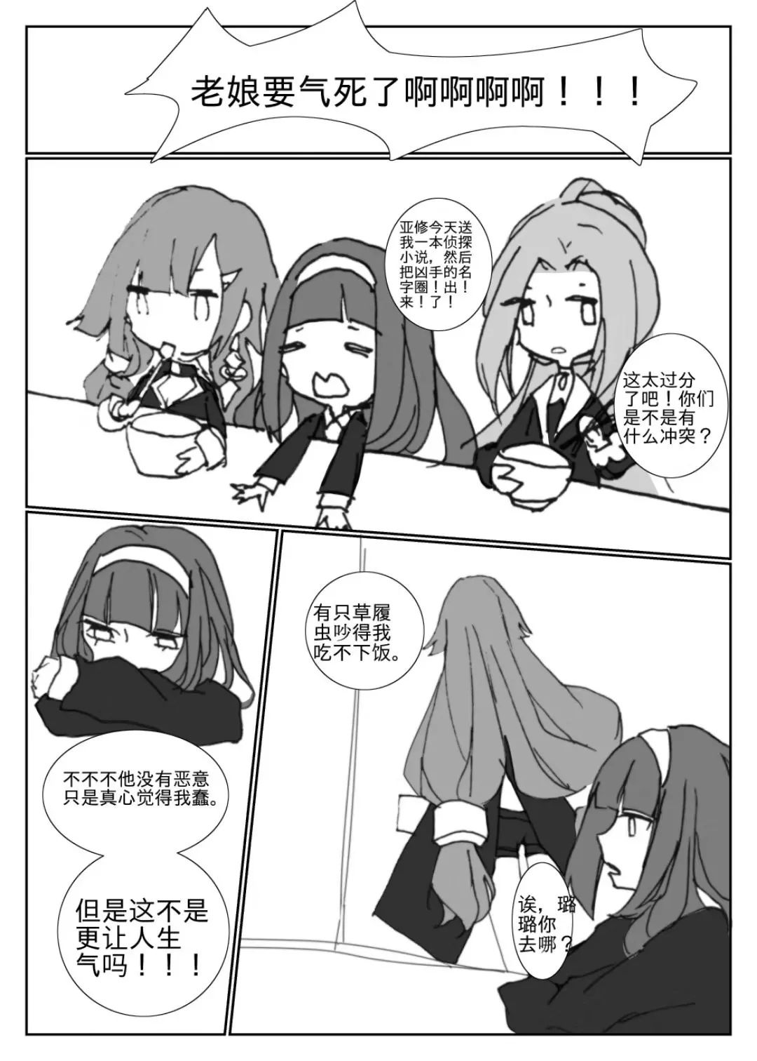 原因竟是