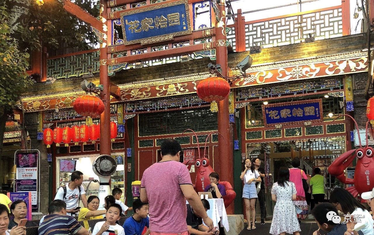 簋街:永不打烊的宵夜江湖_东直门