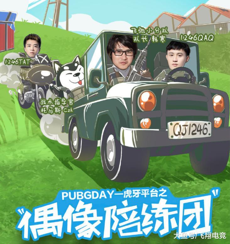昔日天子韦神不谙世事,直播人气再受冲击,卖肉的他还能走多远?_托马斯