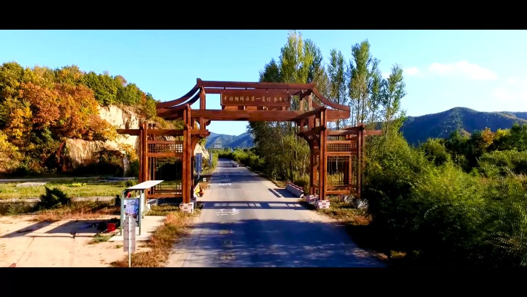 石门镇有个酱文化!这周末不少人要去品"酱"喽!_安图县