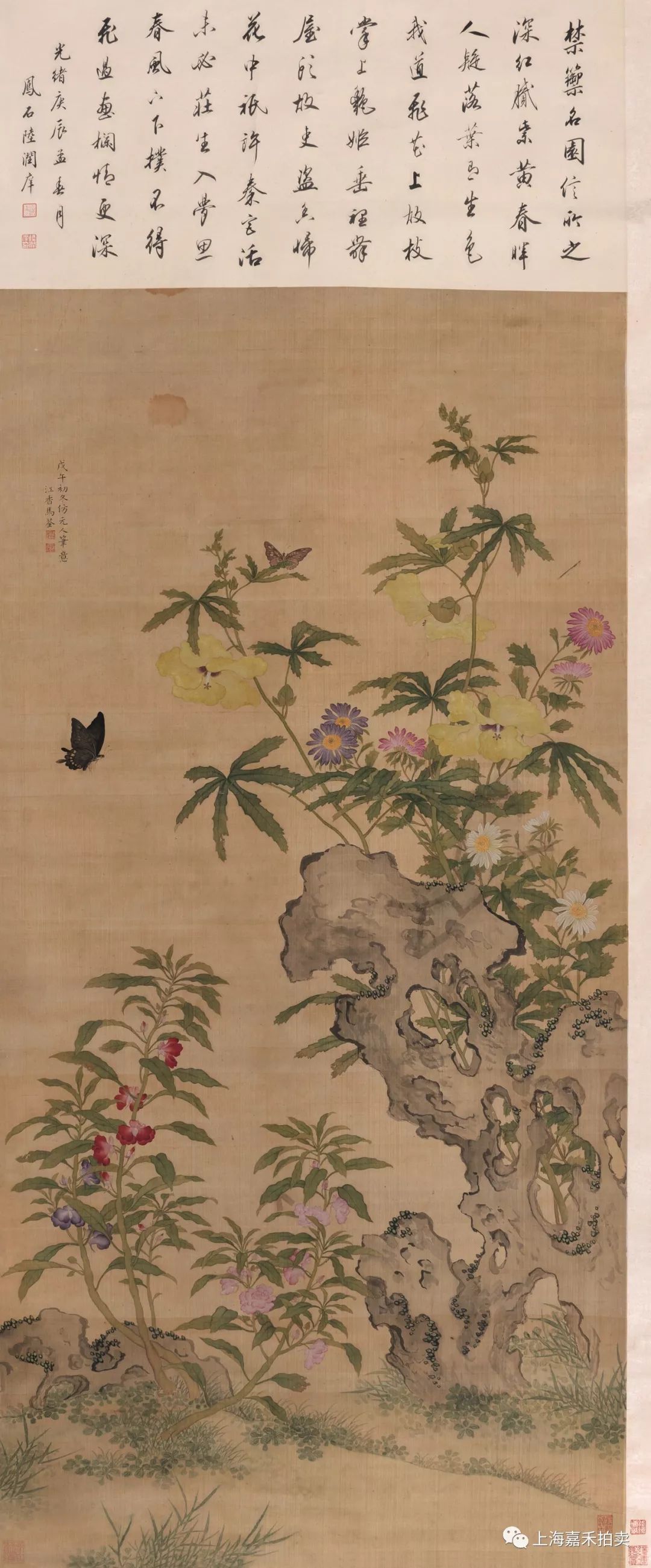 嘉禾拍卖|《明清忆韵》-中国古代绘画作品专场_cm