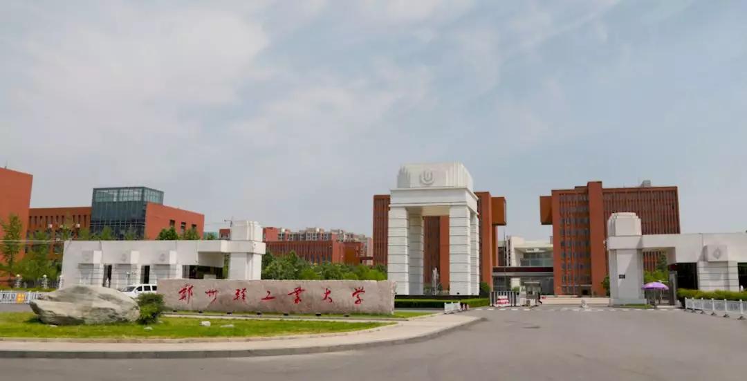 大数据支撑郑州轻工业大学智慧教育探索