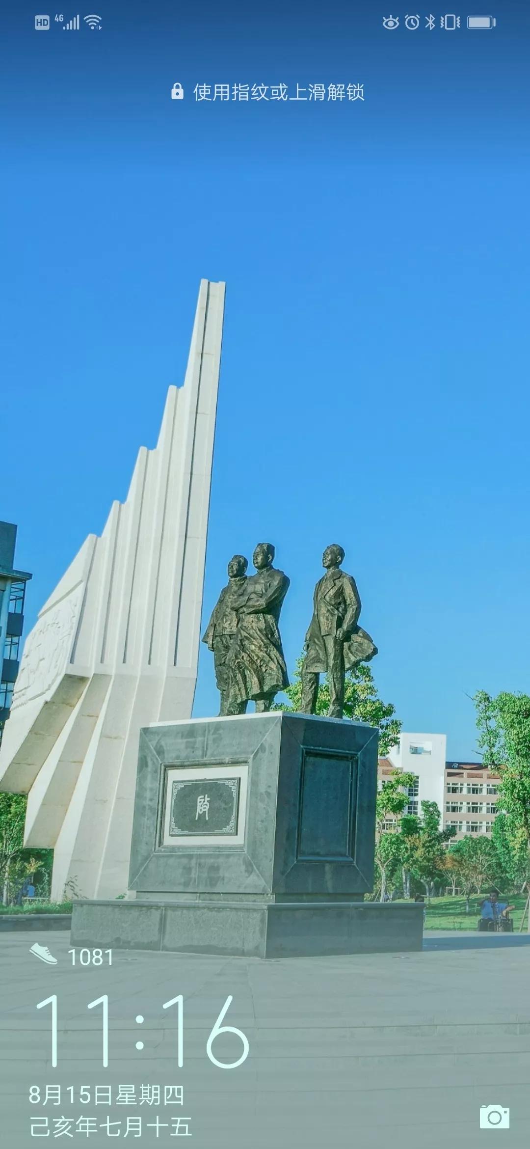 校园壁纸这次我把安农大装进手机里