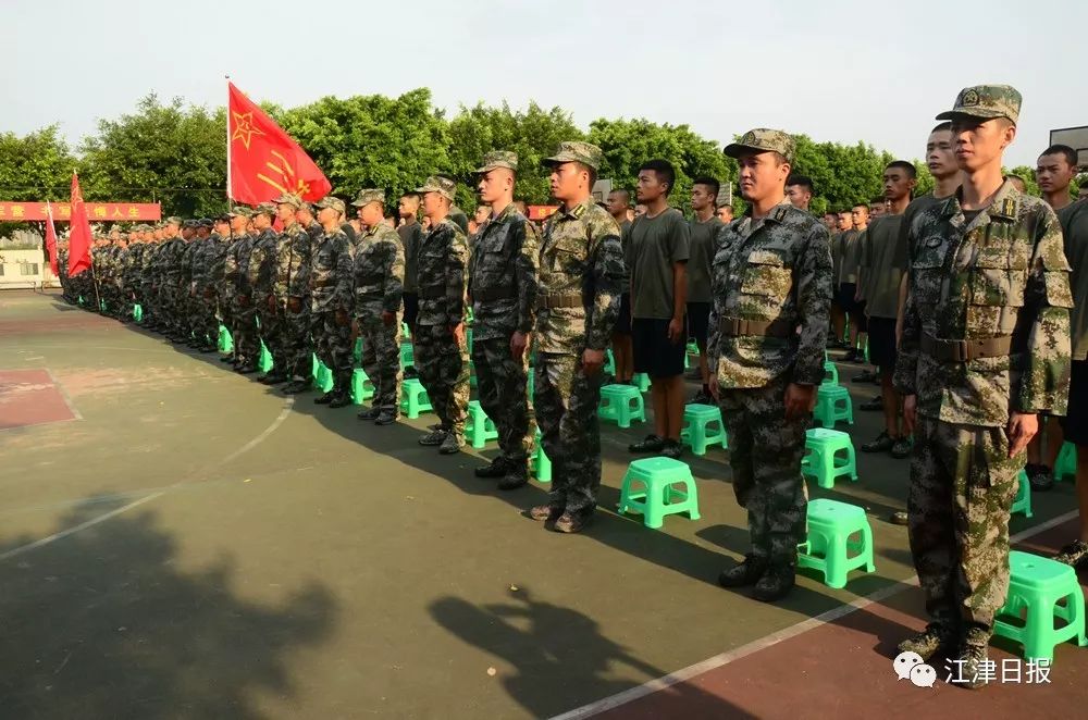关注加油江津600准新兵参加役前集训
