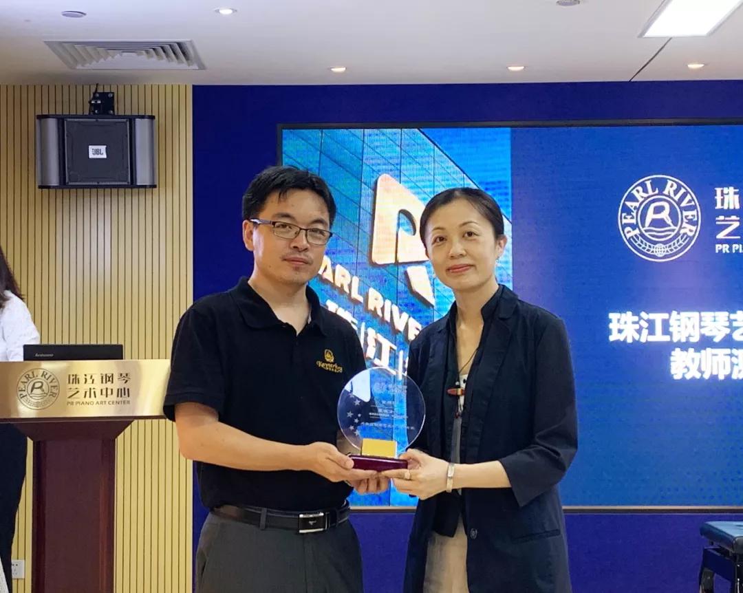 在测评前,珠江钢琴艺术中心聘任涂宇亮老师和戴德老师为珠江钢琴艺术