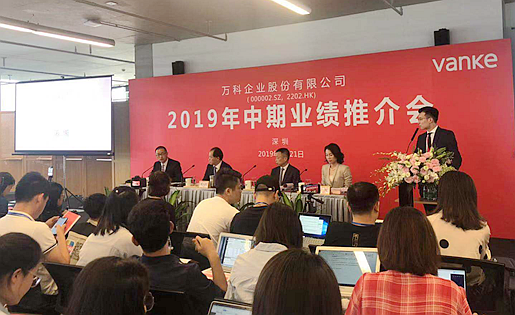 祝九胜:长租公寓经营有压力 对薛峰离职表示理解