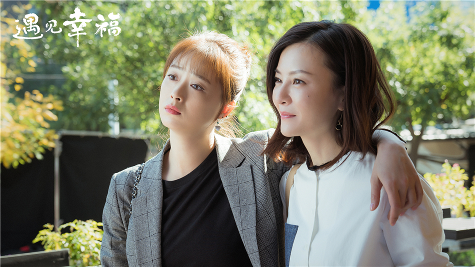 遇见幸福定档8月26日蒋欣李光洁郭京飞温情聚焦时代幸福