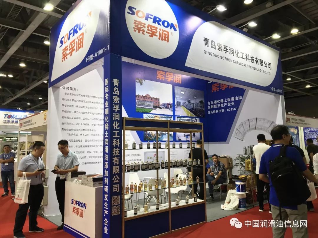 恒美润滑油展台风采恒运润滑油展台风采昆仑润滑展台风采▼此次展览