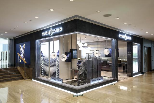 ulyssenardin雅典表北京旗舰店盛大揭幕
