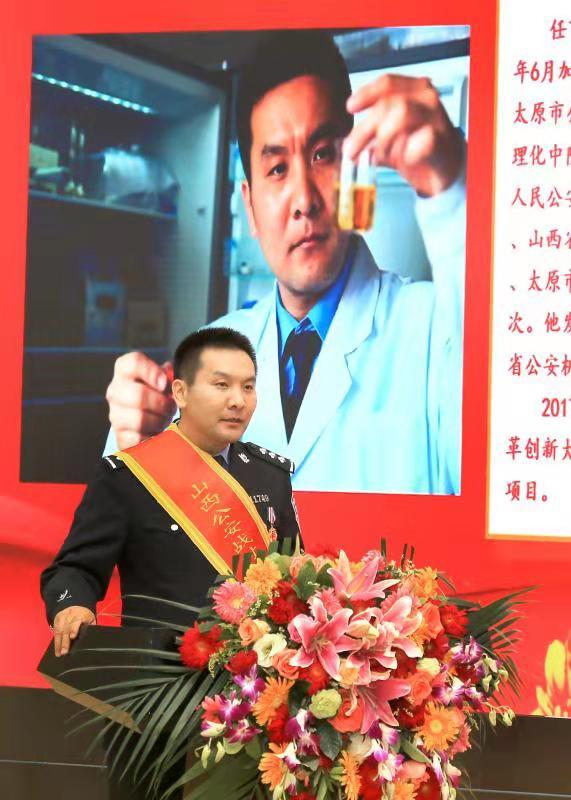 全国首届"情满万家·派出所好民警"荣誉称号的太原市公安局杏花岭分局