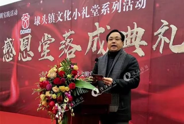 办食堂造礼堂溧阳老板年年回村捐钱做人勿忘恩