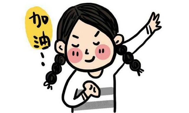 精心解读!
