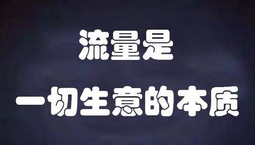 小程序告訴你零成本推廣獲取10萬用戶的方法