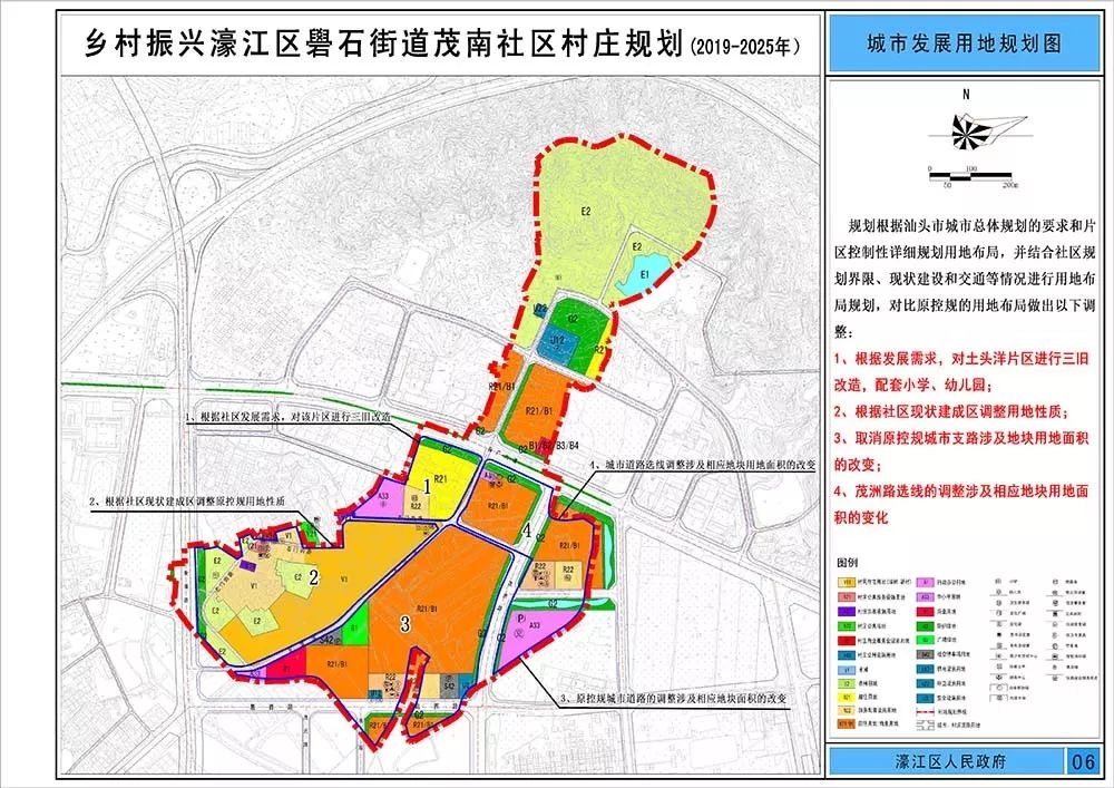 大发展汕头这个区新规划出炉涉及7个街道59个社区