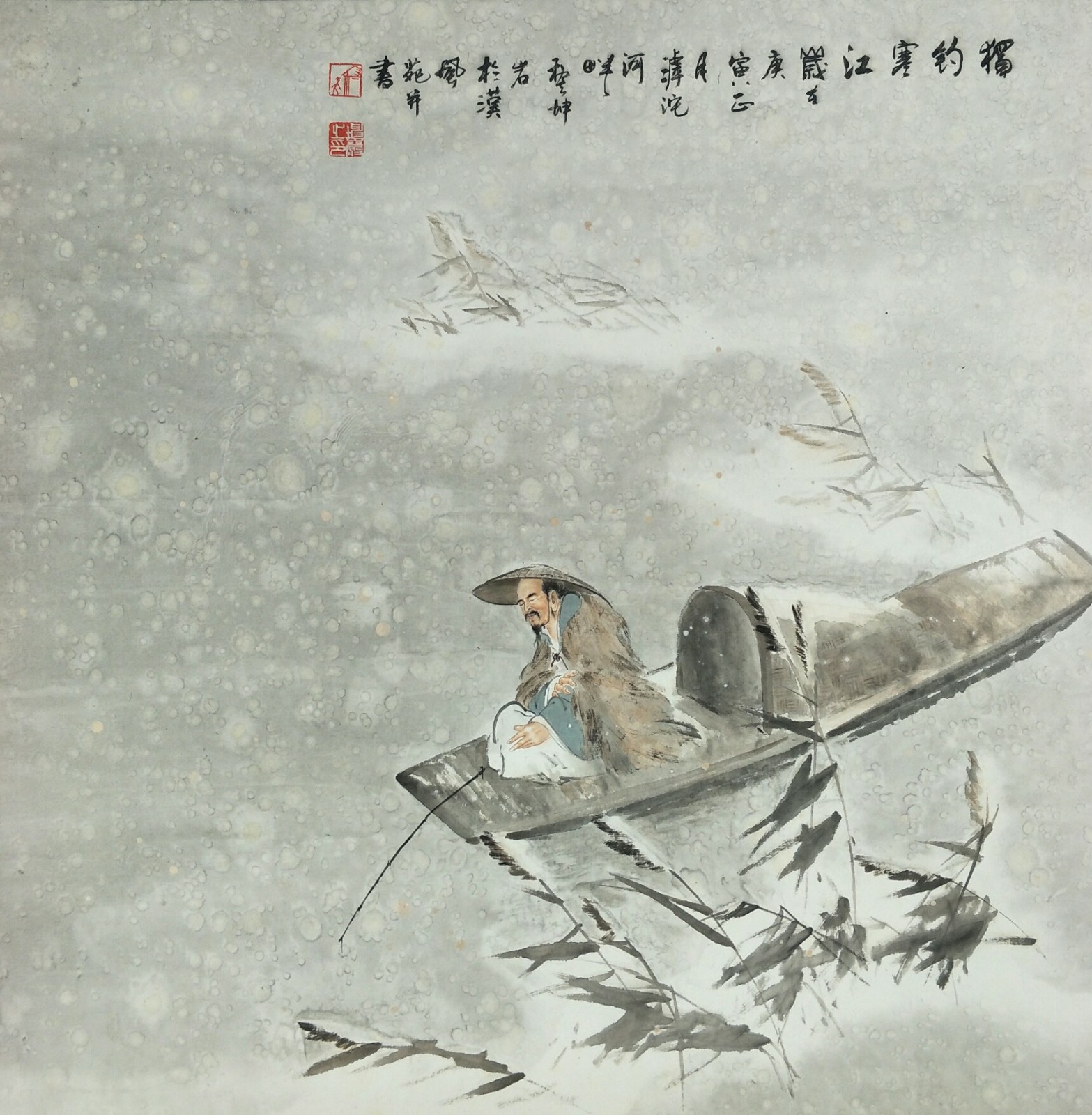 刘坤岩国画作品《独钓寒江》刘坤岩国画作品《野塘牛涉水》刘坤岩内画