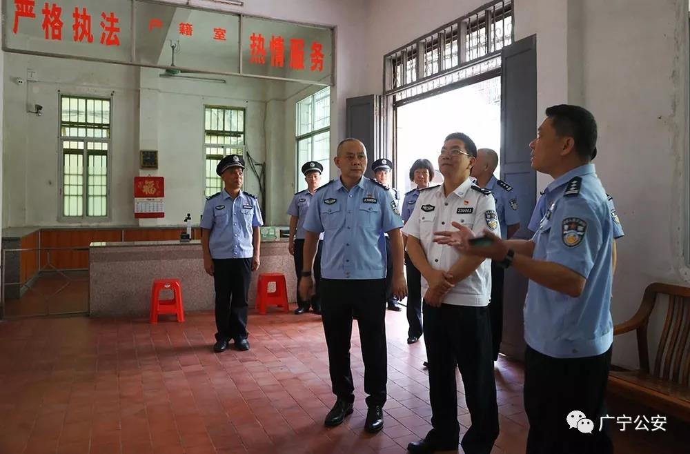 董信奇副市长到广宁公安检查督导国庆70周年安保工作