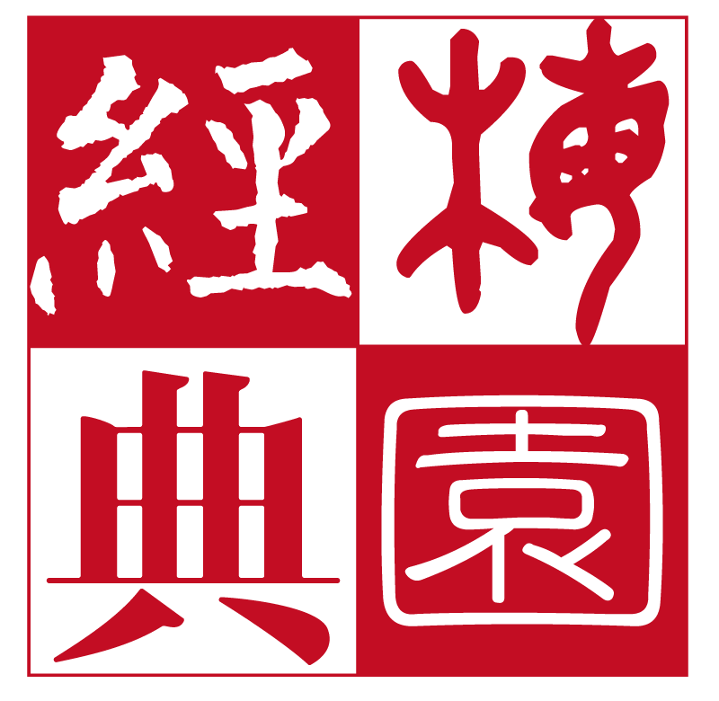 00-16:30地点:南京市鼓楼区金银街8号万象书坊主讲人:郑小悠(北京大学