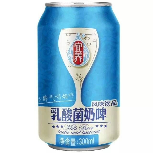 元力黑枸杞啤酒图片