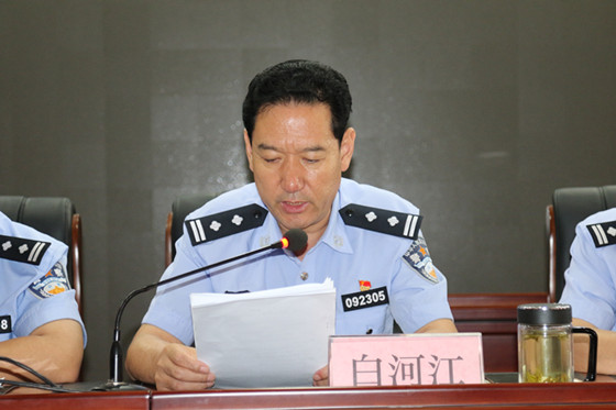 绛县公安局召开专项工作会议